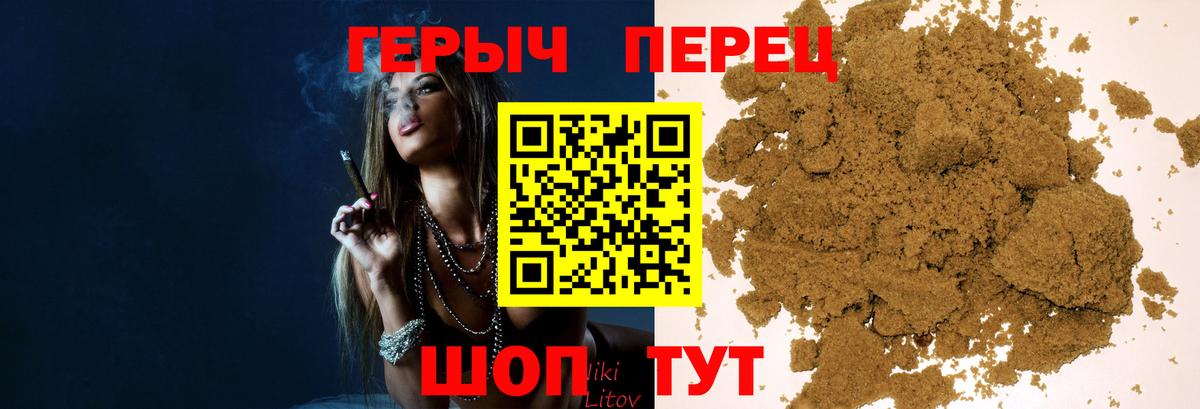 ГЕРОИН белый Бузулук