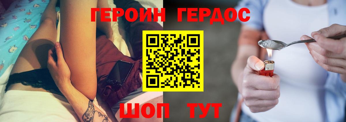 Бузулук  Героин  Вход с VPN  ГЕРОИН белый 