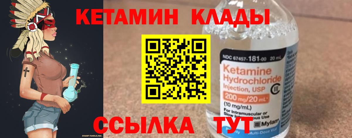 Экстази  Марихуана  Codein  Гашиш  Бузулук  Вход с VPN  COCAIN  A-PVP СОЛЬ кристаллы  Меф кристаллы 