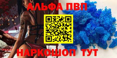прущий лед Нальчик