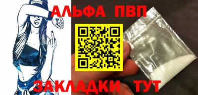 винт Нарткала