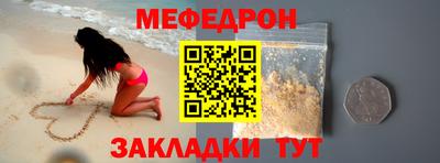 спиды Наро-Фоминск