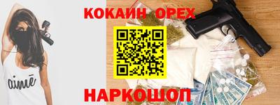прущий лед Нальчик