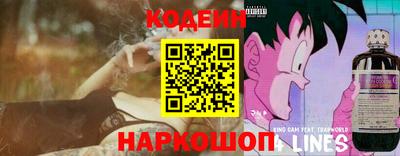 прущий лед Нальчик