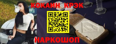 винт Нарткала
