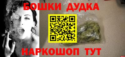 прущий лед Нальчик