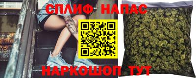 спиды Наро-Фоминск