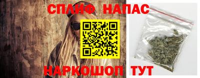 прущий лед Нальчик