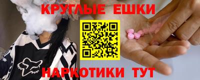 винт Нарткала
