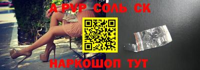 спиды Наро-Фоминск