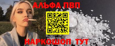 спиды Наро-Фоминск