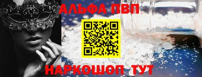 винт Нарткала
