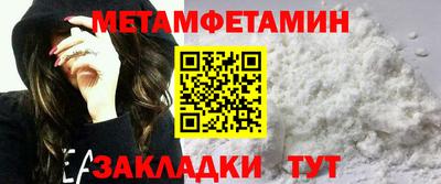 спиды Наро-Фоминск