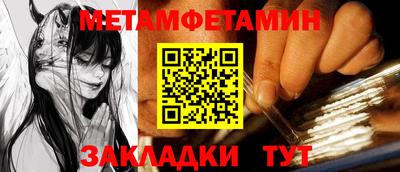 винт Нарткала