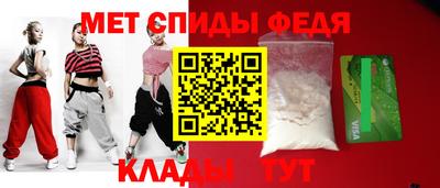 спиды Наро-Фоминск