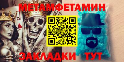 прущий лед Нальчик
