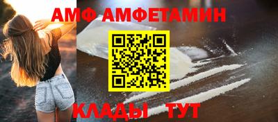 прущий лед Нальчик
