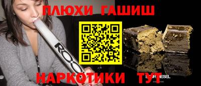 винт Нарткала
