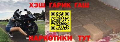 спиды Наро-Фоминск