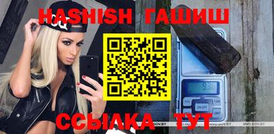 прущий лед Нальчик