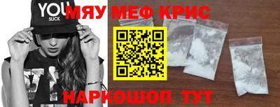 спиды Наро-Фоминск