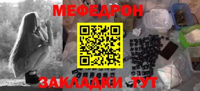 спиды Наро-Фоминск