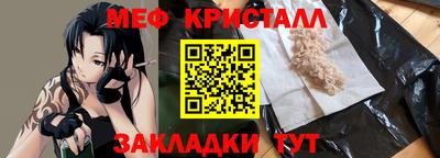 спиды Наро-Фоминск