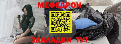 прущий лед Нальчик