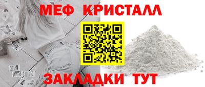 спиды Наро-Фоминск