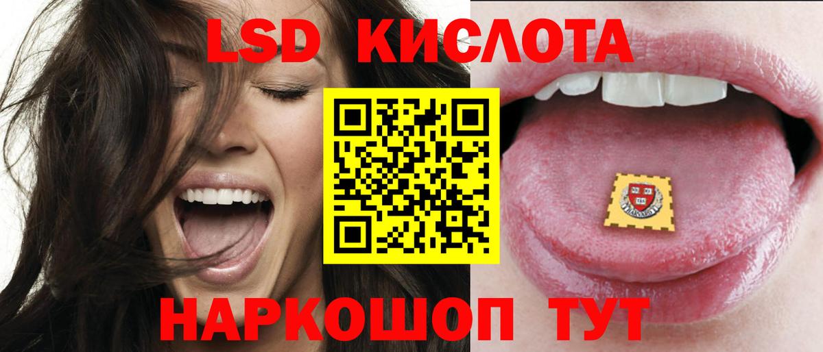 ЛСД экстази ecstasy  Лсд 25 экстази кислота  Вход с VPN  Бузулук 