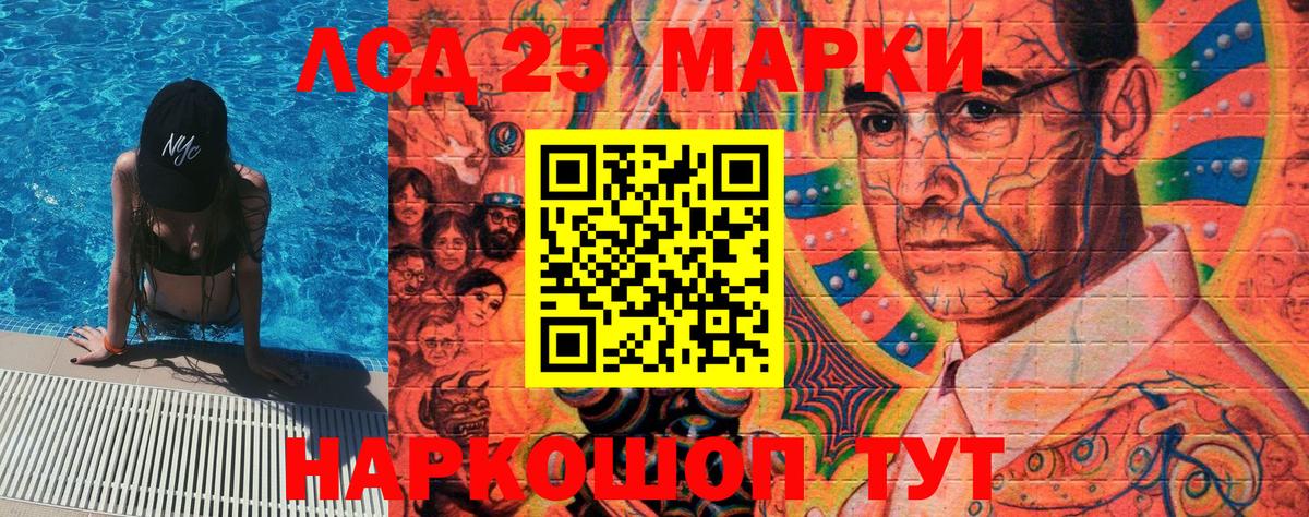 Бузулук  Марки 25I-NBOMe  Вход с VPN  Марки N-bome 1,5мг  Марки N-bome 1,5мг 