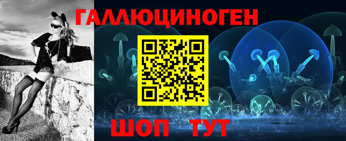 где можно купить наркотик  Галлюциногенные грибы Psilocybine cubensis  Бузулук  Вход с VPN  Галлюциногенные грибы Psilocybine cubensis 